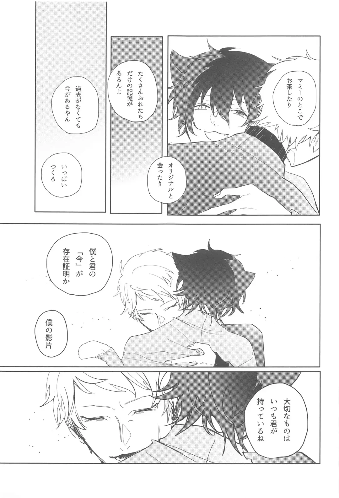 sojosurutako III Fhentai - Page 22