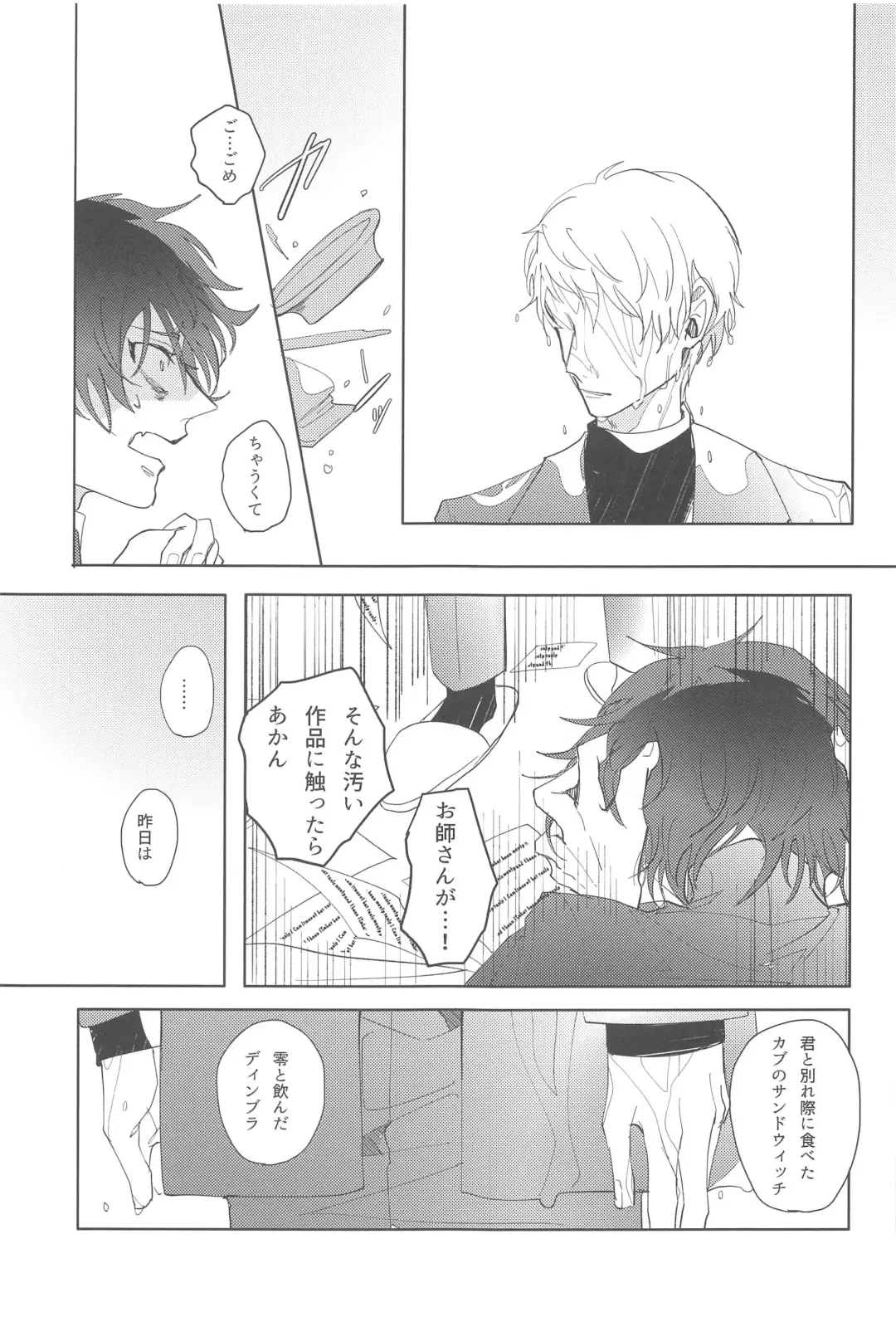 sojosurutako III Fhentai - Page 24