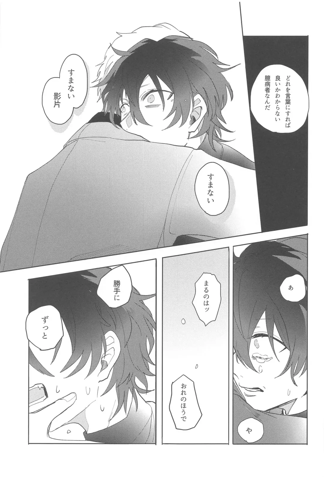 sojosurutako III Fhentai - Page 28