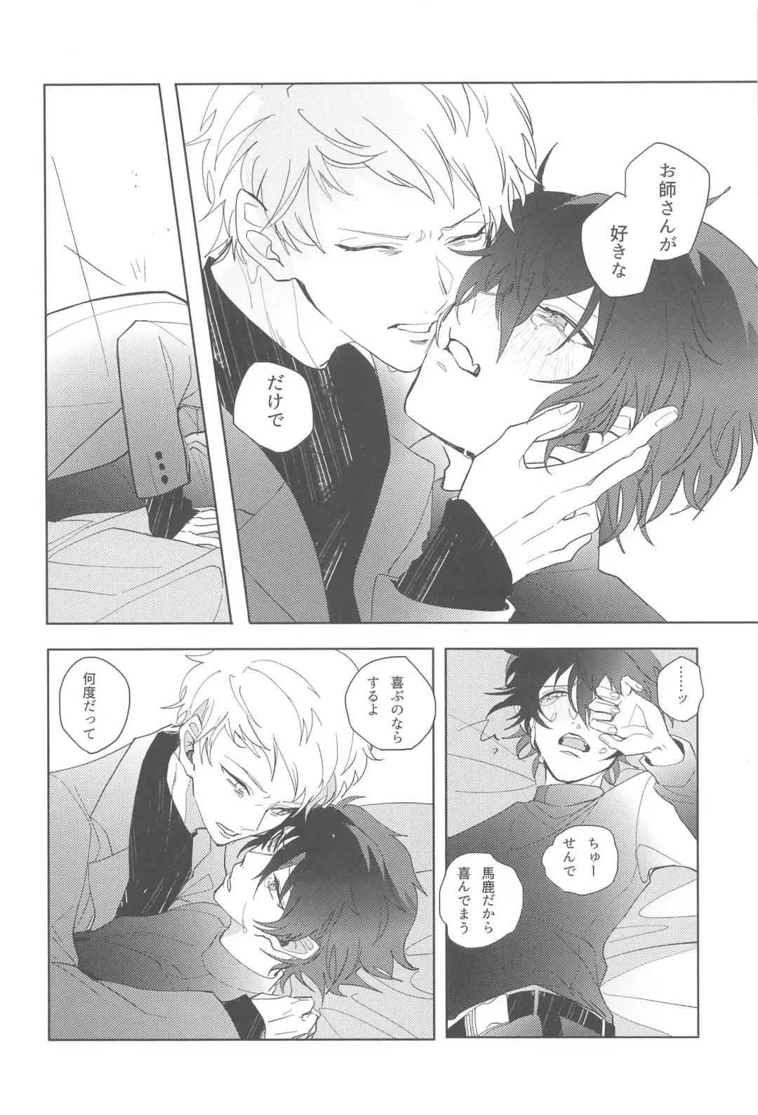 sojosurutako III Fhentai - Page 29