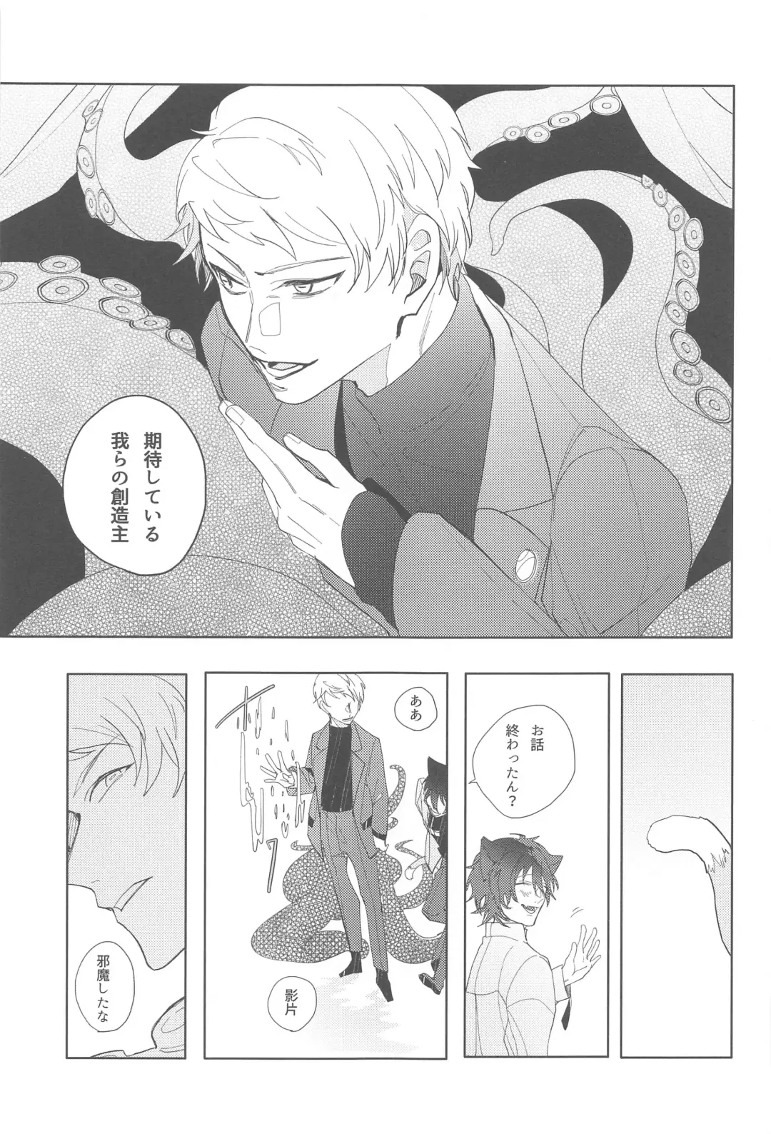 sojosurutako III Fhentai - Page 34