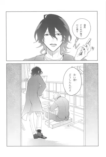 sojosurutako III Fhentai - Page 3