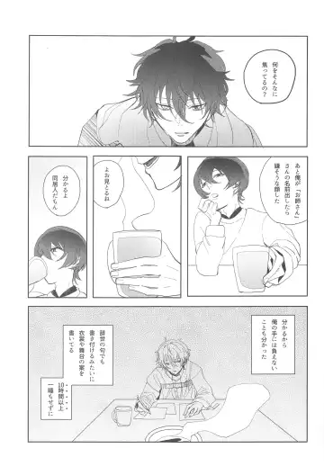 sojosurutako III Fhentai - Page 6