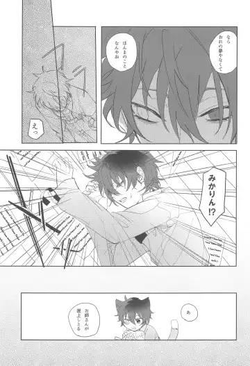 sojosurutako III Fhentai - Page 8