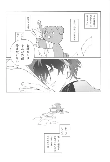 sojosurutako III Fhentai - Page 11