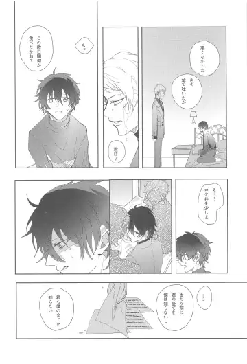 sojosurutako III Fhentai - Page 25