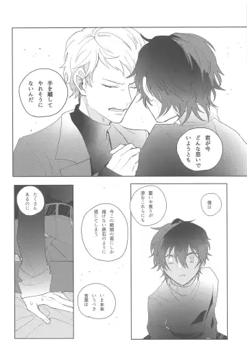 sojosurutako III Fhentai - Page 27