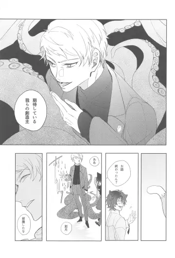 sojosurutako III Fhentai - Page 34