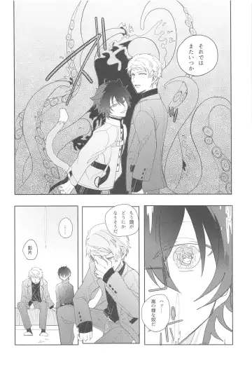 sojosurutako III Fhentai - Page 35