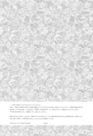 sojosurutako III Fhentai - Page 38