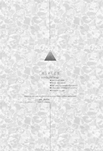 sojosurutako III Fhentai - Page 39