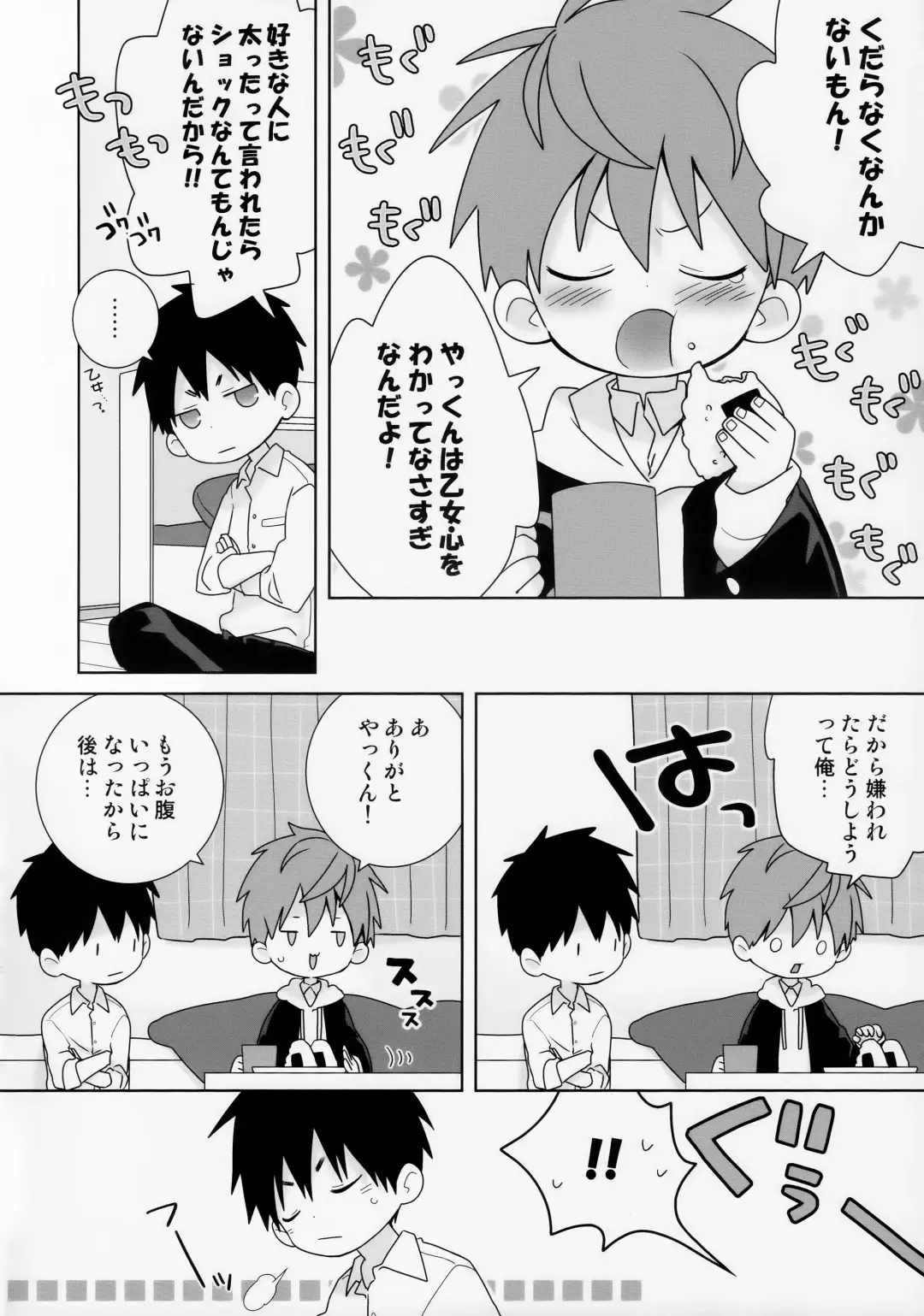 [Isako - Rua] Yakumo Senpai to Yusuke-kun Diet-hen! Fhentai - Page 18