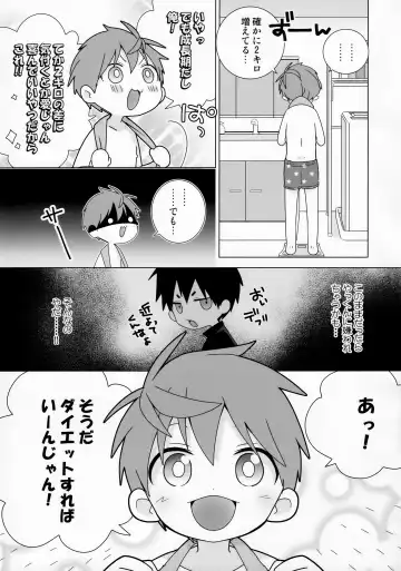 [Isako - Rua] Yakumo Senpai to Yusuke-kun Diet-hen! Fhentai - Page 7