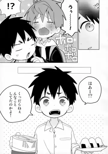 [Isako - Rua] Yakumo Senpai to Yusuke-kun Diet-hen! Fhentai - Page 17