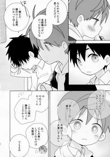 [Isako - Rua] Yakumo Senpai to Yusuke-kun Diet-hen! Fhentai - Page 20