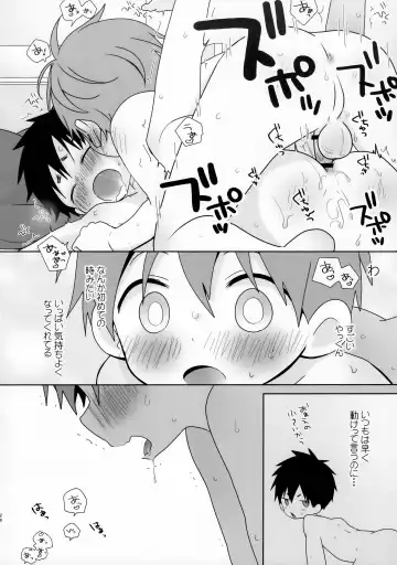 [Isako - Rua] Yakumo Senpai to Yusuke-kun Diet-hen! Fhentai - Page 28