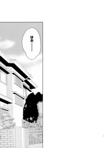 [Isako - Rua] Yakumo Senpai to Yusuke-kun Diet-hen! Fhentai - Page 35