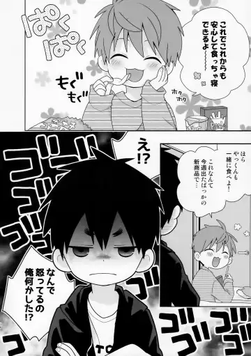 [Isako - Rua] Yakumo Senpai to Yusuke-kun Diet-hen! Fhentai - Page 36