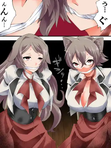 [Yakumo Ginjirou] 585-Shō - [etsuran kinshi] kyōsei-teki ED chiryō! ! Reijō rachi kankin-hen - Fhentai - Page 2