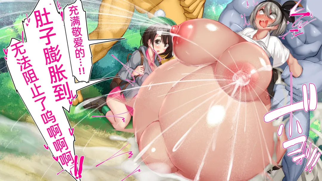 [Kawahagitei] Maketara Kozukuri Fukagensen Meichuu 100% No Guard Pokémon Battle Fhentai - Page 68