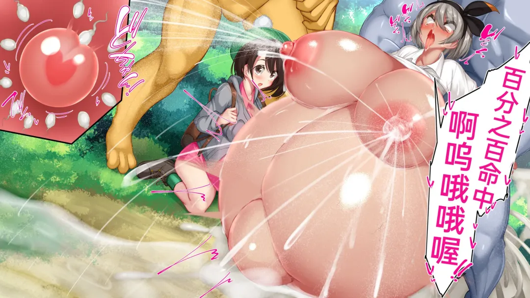 [Kawahagitei] Maketara Kozukuri Fukagensen Meichuu 100% No Guard Pokémon Battle Fhentai - Page 70