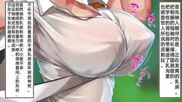 [Kawahagitei] Maketara Kozukuri Fukagensen Meichuu 100% No Guard Pokémon Battle Fhentai - Page 4