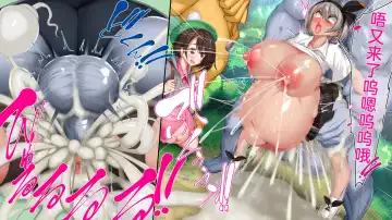 [Kawahagitei] Maketara Kozukuri Fukagensen Meichuu 100% No Guard Pokémon Battle Fhentai - Page 49