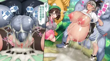 [Kawahagitei] Maketara Kozukuri Fukagensen Meichuu 100% No Guard Pokémon Battle Fhentai - Page 63