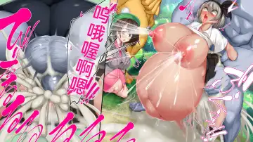 [Kawahagitei] Maketara Kozukuri Fukagensen Meichuu 100% No Guard Pokémon Battle Fhentai - Page 64