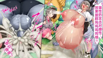 [Kawahagitei] Maketara Kozukuri Fukagensen Meichuu 100% No Guard Pokémon Battle Fhentai - Page 65