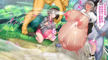 [Kawahagitei] Maketara Kozukuri Fukagensen Meichuu 100% No Guard Pokémon Battle Fhentai - Page 66