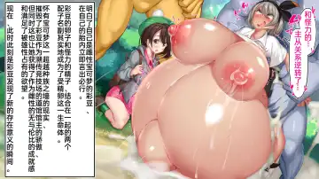 [Kawahagitei] Maketara Kozukuri Fukagensen Meichuu 100% No Guard Pokémon Battle Fhentai - Page 72