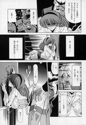 [Horikawa Gorou - Taihei Tengoku] Onna Kyoushi | Female Teacher Fhentai - Page 41