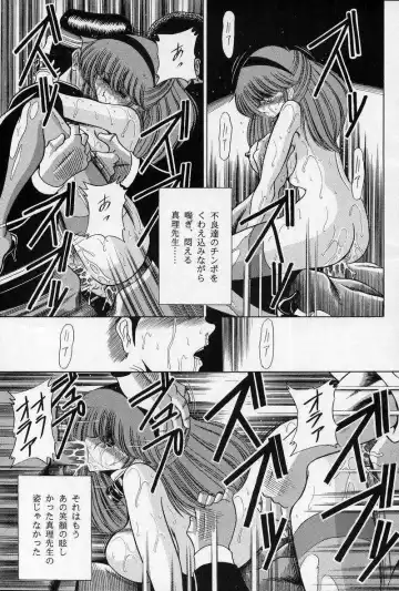 [Horikawa Gorou - Taihei Tengoku] Onna Kyoushi | Female Teacher Fhentai - Page 53