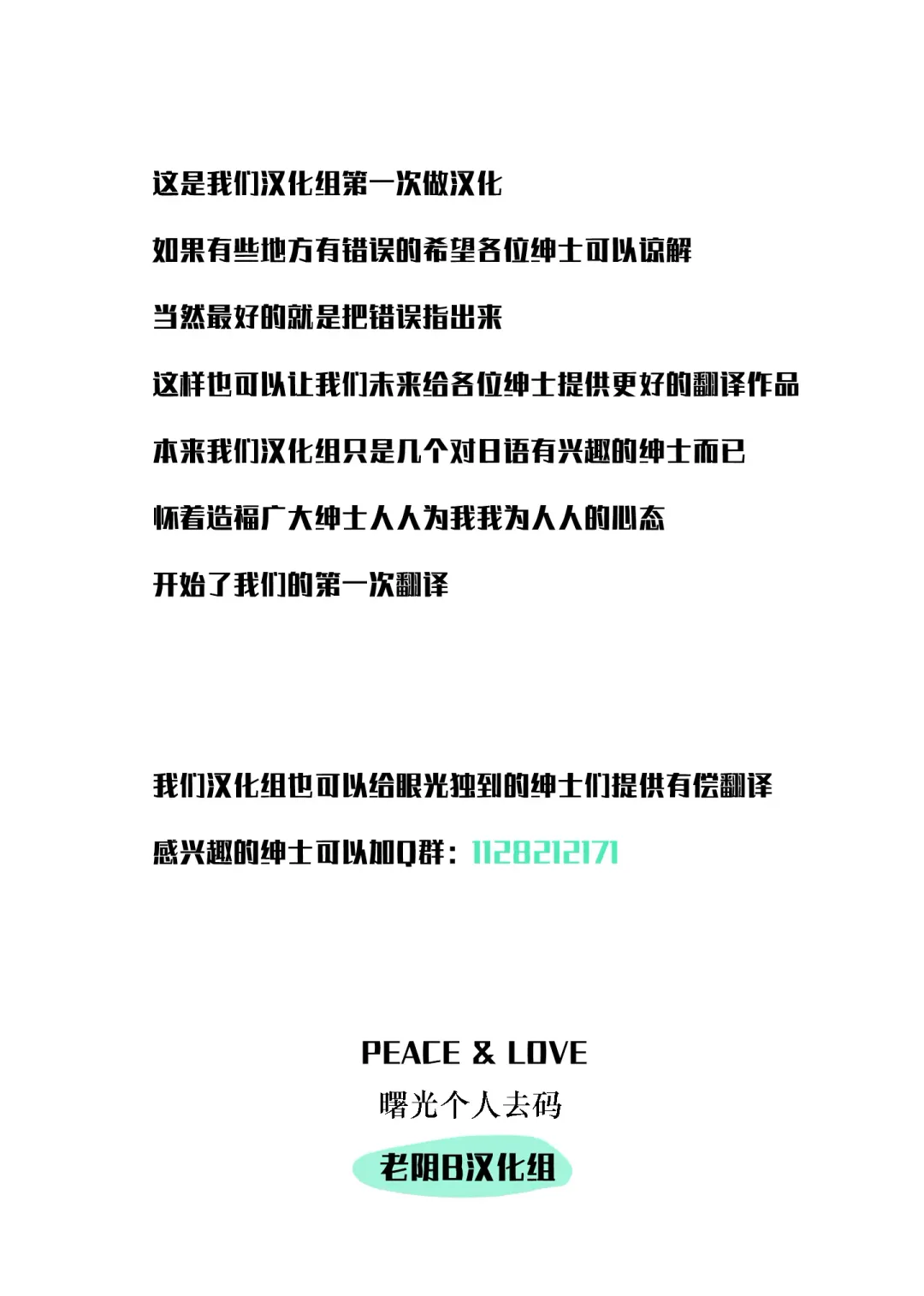 [Shibire Hitsuji] Moshimo, SEX ga Nichijou ni Tokekonda Kaisha ga Attara | 如果是做爱融入到日常中的公司 Fhentai - Page 28