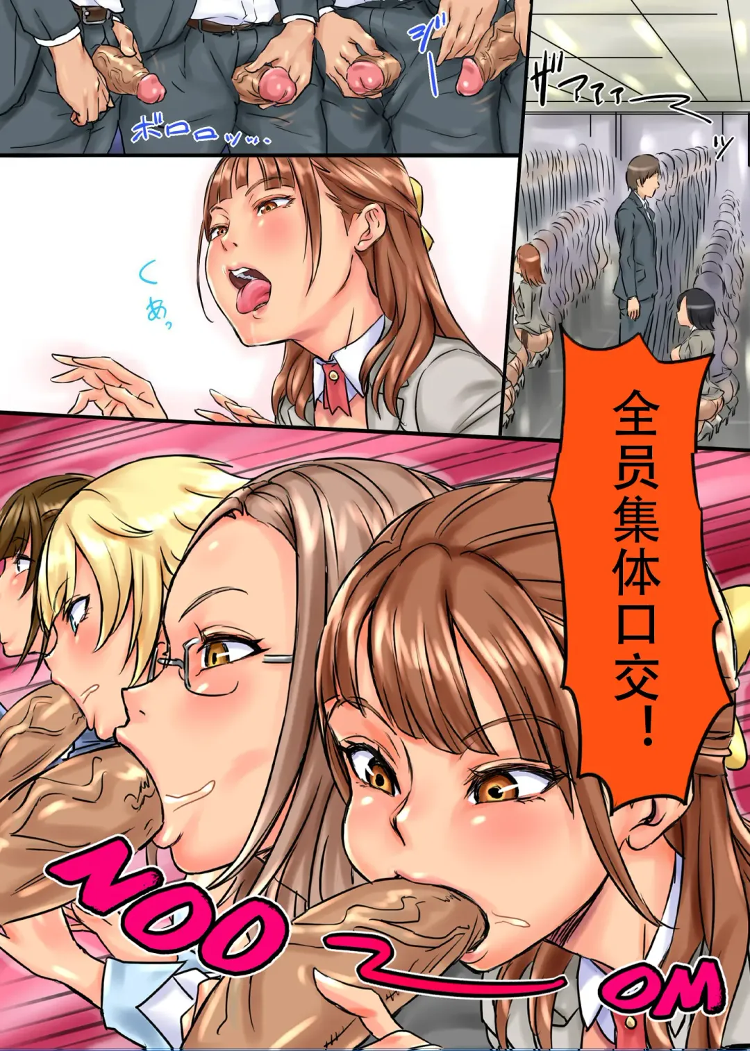 [Shibire Hitsuji] Moshimo, SEX ga Nichijou ni Tokekonda Kaisha ga Attara | 如果是做爱融入到日常中的公司 Fhentai - Page 9