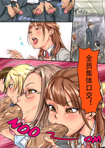 [Shibire Hitsuji] Moshimo, SEX ga Nichijou ni Tokekonda Kaisha ga Attara | 如果是做爱融入到日常中的公司 Fhentai - Page 9