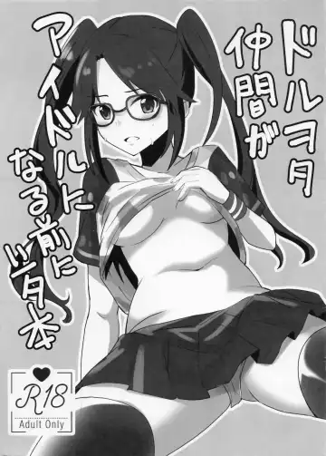 Read [Aduma Kei] DolOta Nakama ga Idol ni Naru Mae ni Shita Hon - Fhentai