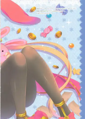 [Niki] Lovely Pop! 5 Fhentai - Page 8