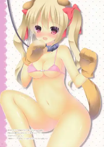 [Niki] Lovely Pop! 5 Fhentai - Page 11