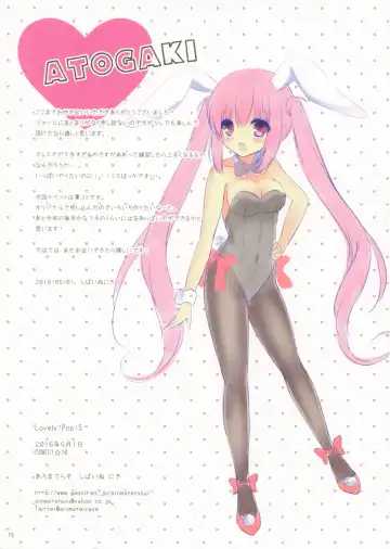 [Niki] Lovely Pop! 5 Fhentai - Page 15
