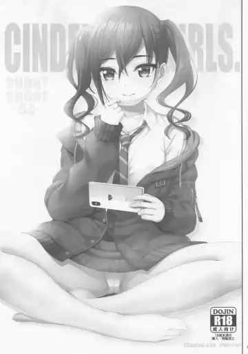 [Nomura Teruya] SHORT&SHORT 04 Nii no GAME Fhentai - Page 2