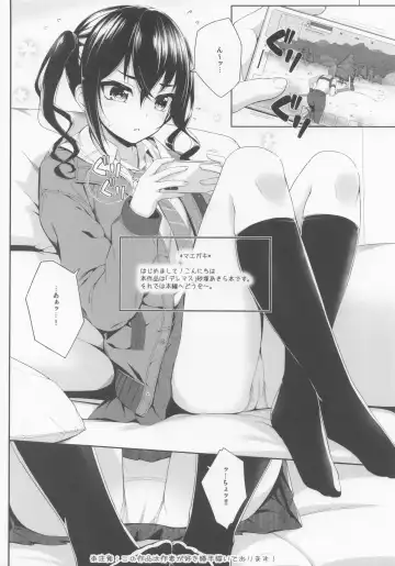 [Nomura Teruya] SHORT&SHORT 04 Nii no GAME Fhentai - Page 3