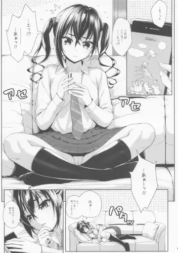 [Nomura Teruya] SHORT&SHORT 04 Nii no GAME Fhentai - Page 6