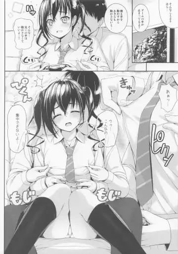 [Nomura Teruya] SHORT&SHORT 04 Nii no GAME Fhentai - Page 11