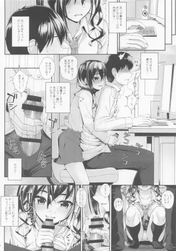 [Nomura Teruya] SHORT&SHORT 04 Nii no GAME Fhentai - Page 27