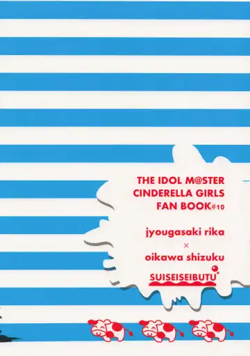 Rakunou Gokko Fhentai - Page 18