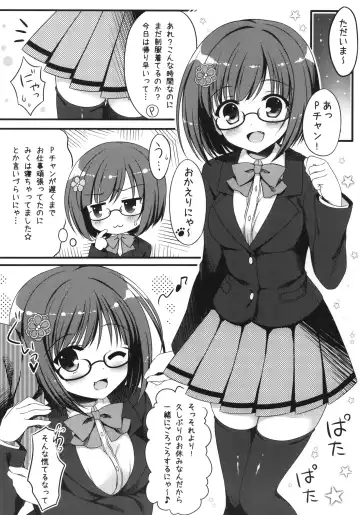 [Hadumi Rio - Takano Yuki] Seifuku no Miku-nyan Kanako to Ichaicha Suru Hon Fhentai - Page 3