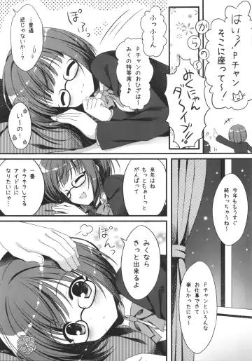 [Hadumi Rio - Takano Yuki] Seifuku no Miku-nyan Kanako to Ichaicha Suru Hon Fhentai - Page 4
