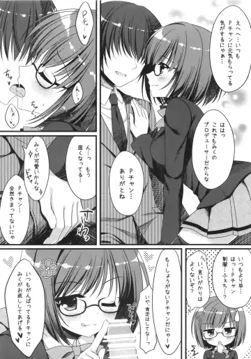 [Hadumi Rio - Takano Yuki] Seifuku no Miku-nyan Kanako to Ichaicha Suru Hon Fhentai - Page 5